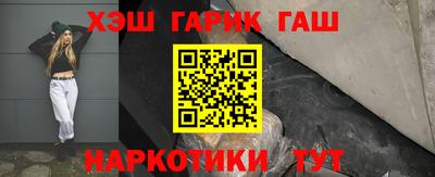 мяу мяу кристалл Новокубанск