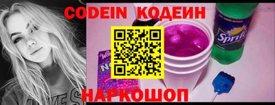 скорость Новозыбков