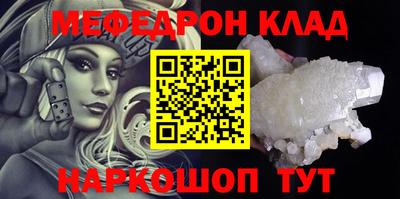 прущие грибы Керчь
