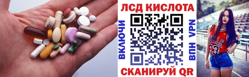 Лсд 25 экстази кислота  хочу наркоту  Алапаевск 