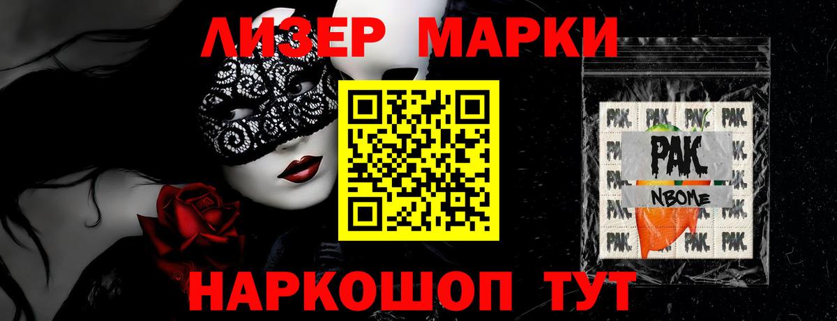 ЛСД экстази кислота  Вход с VPN  Алапаевск  ЛСД экстази ecstasy 