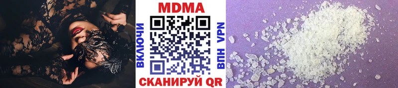 MDMA кристаллы  хочу наркоту  Алапаевск 