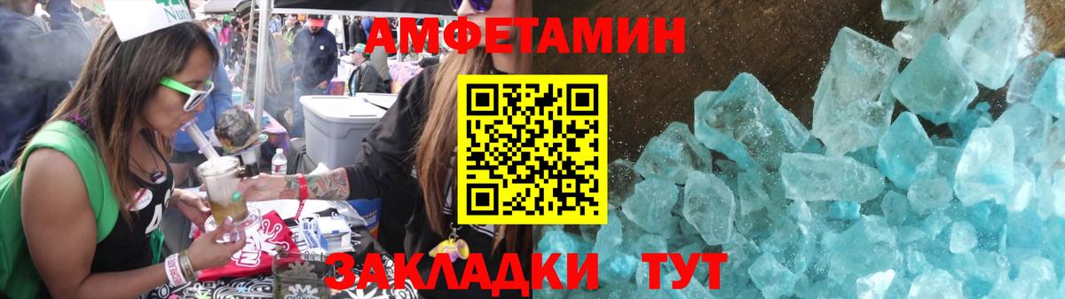 Первитин винт  Первитин винт  Алапаевск  Вход с VPN 