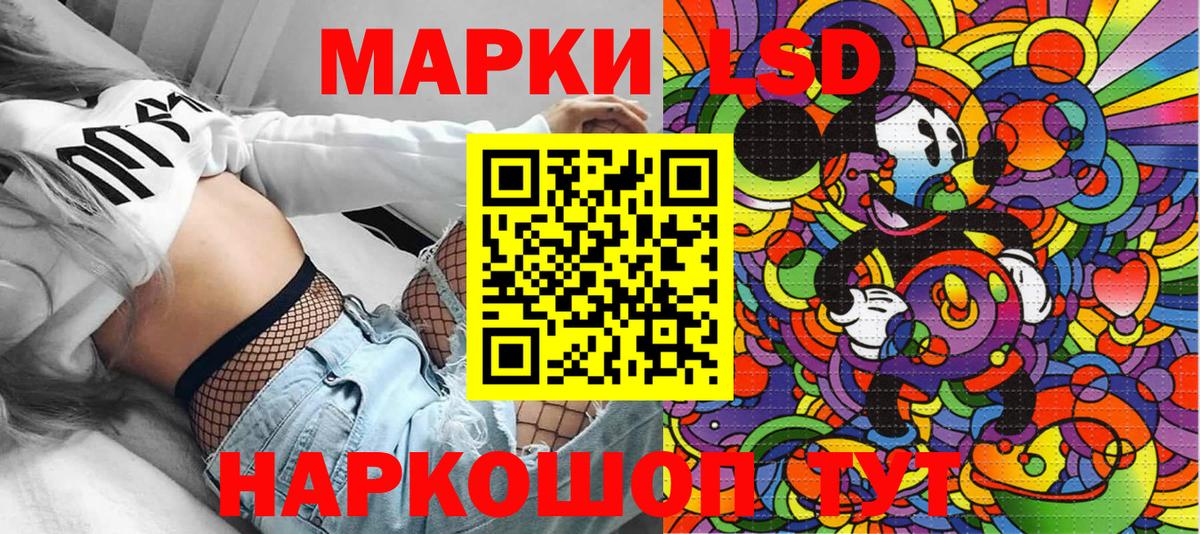 Марки NBOMe 1,5мг Алапаевск