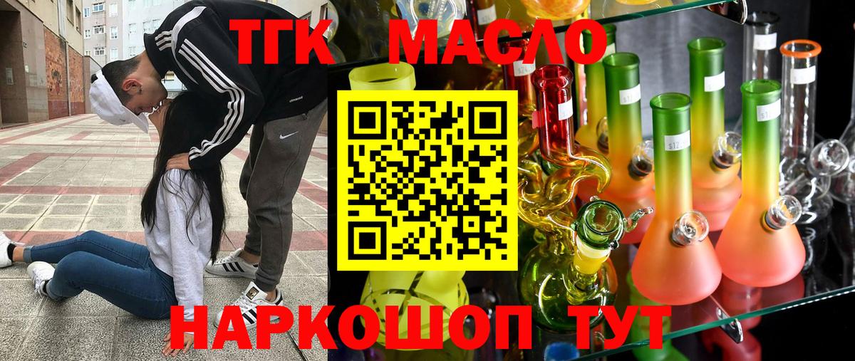 NBOMe  Алапаевск  Вход с VPN  МЕФ кристаллы  Каннабис  ГАШИШ 