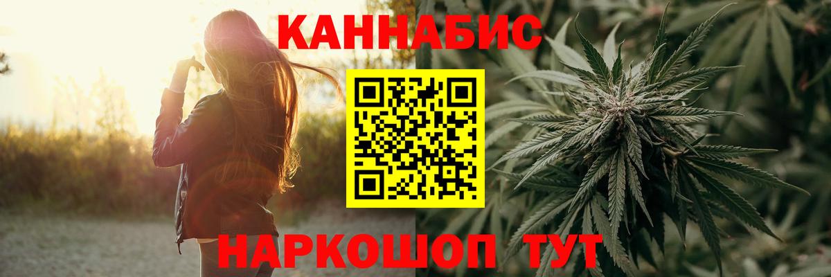 Алапаевск  Канабис OG Kush  Вход с VPN  Бошки марихуана сатива  Канабис планчик 